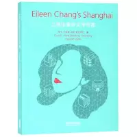 [N]上海张爱玲文学地图-9787560875736