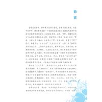 脾胃病保健一本通