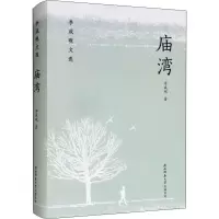 庙湾