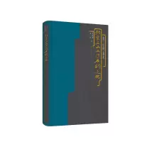 北京三山五园石刻文化(精)