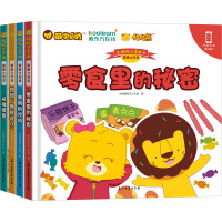 [M]攸攸和多纳 健康与安全(全4册)-9787518327133