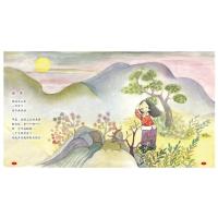 雨娃娃