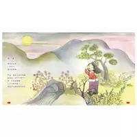 雨娃娃