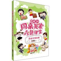 黑暗月饼料理