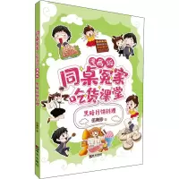 黑暗月饼料理