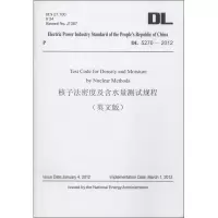 DL 5270-2012核子法密度及含水量测试规程(英文版)
