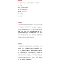 打造最美的教室 教室环境布置创意设计与典型案例