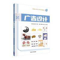 广告设计
