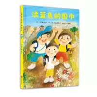 淡蓝色的围巾
