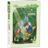 辽宋金元 5 山河战角