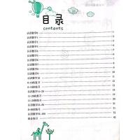 描红启蒙天天练 数字描红 0~100