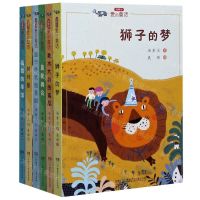 [N]汤素兰爱的童话(全6册)-12321857