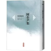 陈恭尹集