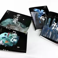 勇敢者/少年科幻小说大奖书系