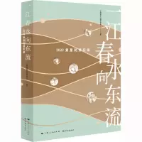 一江春水向东流 2022复星驰援实录