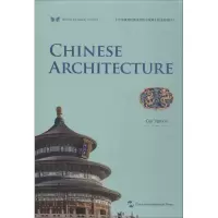 中国建筑