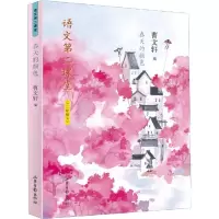 春天的颜色