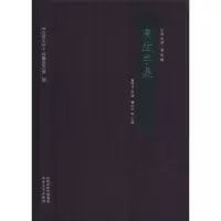 高君宇集
