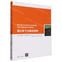 [N]强化学习与最优控制-9787302656449