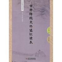 中华传统文化通识读本 6年级下册