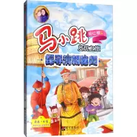 探寻清朝秘闻