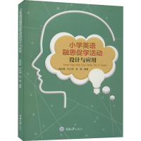 小学英语融思促学活动设计与应用