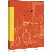 三国史