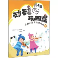 动动手指