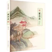 董其昌