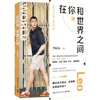 [N]在你和世界之间-9787572608551