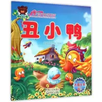 [M]儿童经典童话故事:丑小鸭-9787510130373