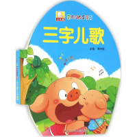 [M]奇妙的蛋蛋书-9787536567368