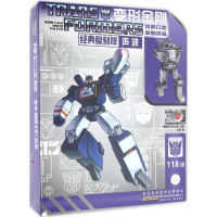 [M]变形金刚炫酷立体益智拼插-9787539788746