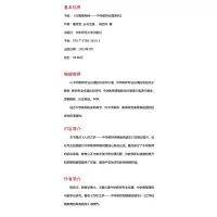 大夏书系·与青春相伴——中学教师伦理研究