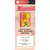 麦哲伦与大航海时代