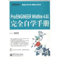 [M]快乐王子/男孩子喜欢的故事-9787530654705