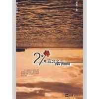 [M]百分之二-9787807415602