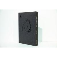 张仃全集卷3:水墨画(一)