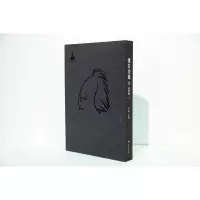 张仃全集卷3:水墨画(一)