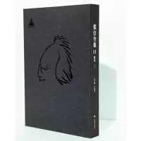 张仃全集卷11:册页(二)