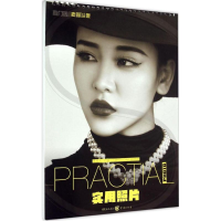 [M]实用照片-9787229099459