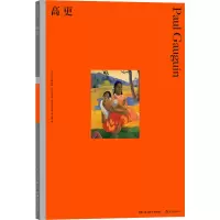高更