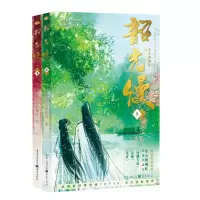 韶光慢