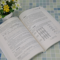 工程结构抗震设计