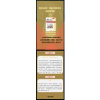 概率与统计:面向计算机专业(原书第3版)