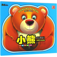 [N]动物认知·快乐成长系列-9787540599850