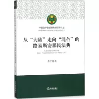 从