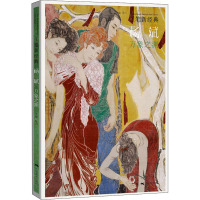 工笔新经典 杨斌 万象之渊