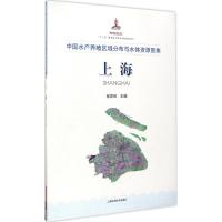 中国水产养殖区域分布与水体资源图集