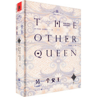 另一个女王